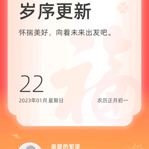 三哥头像