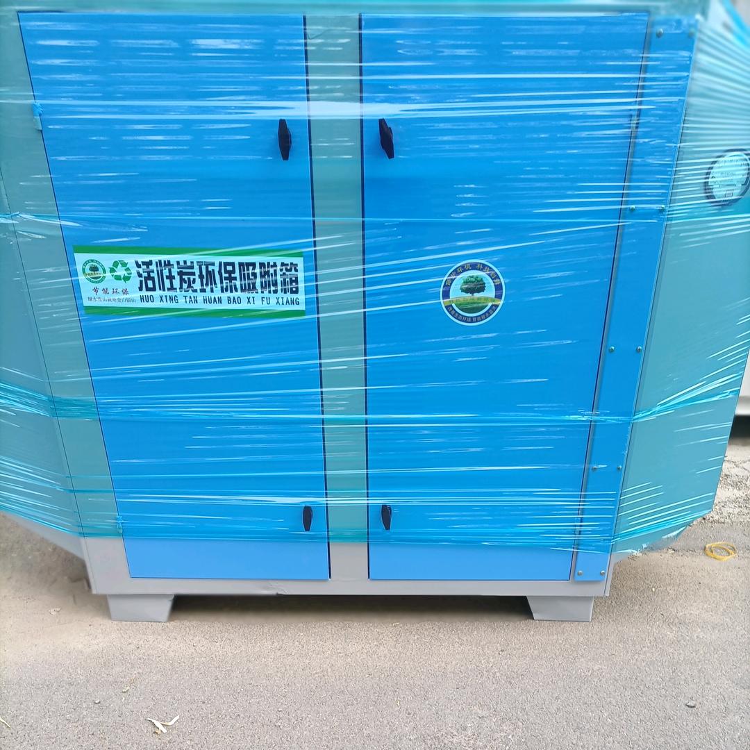 邹平华腾环保设备有限公司