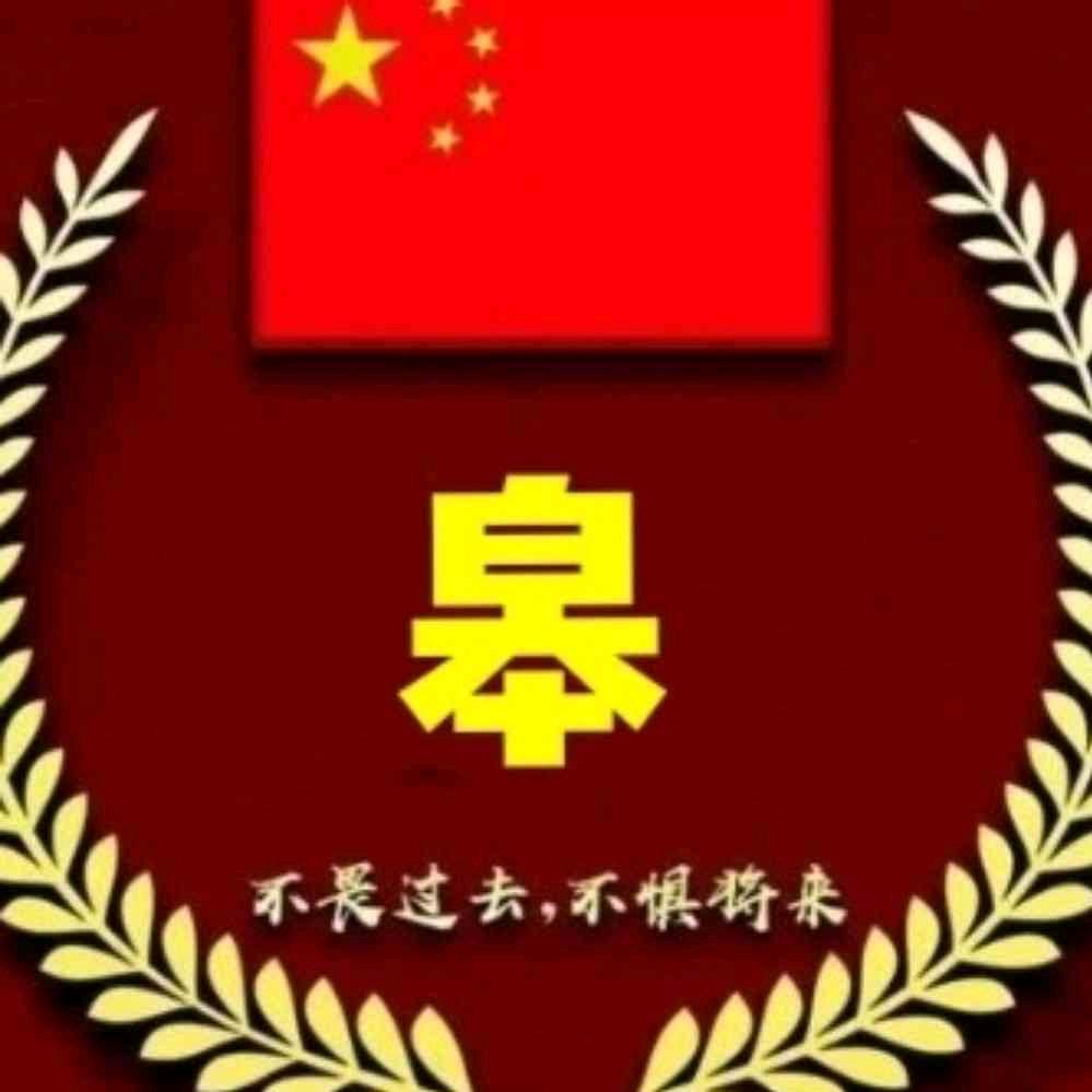 阳光明媚