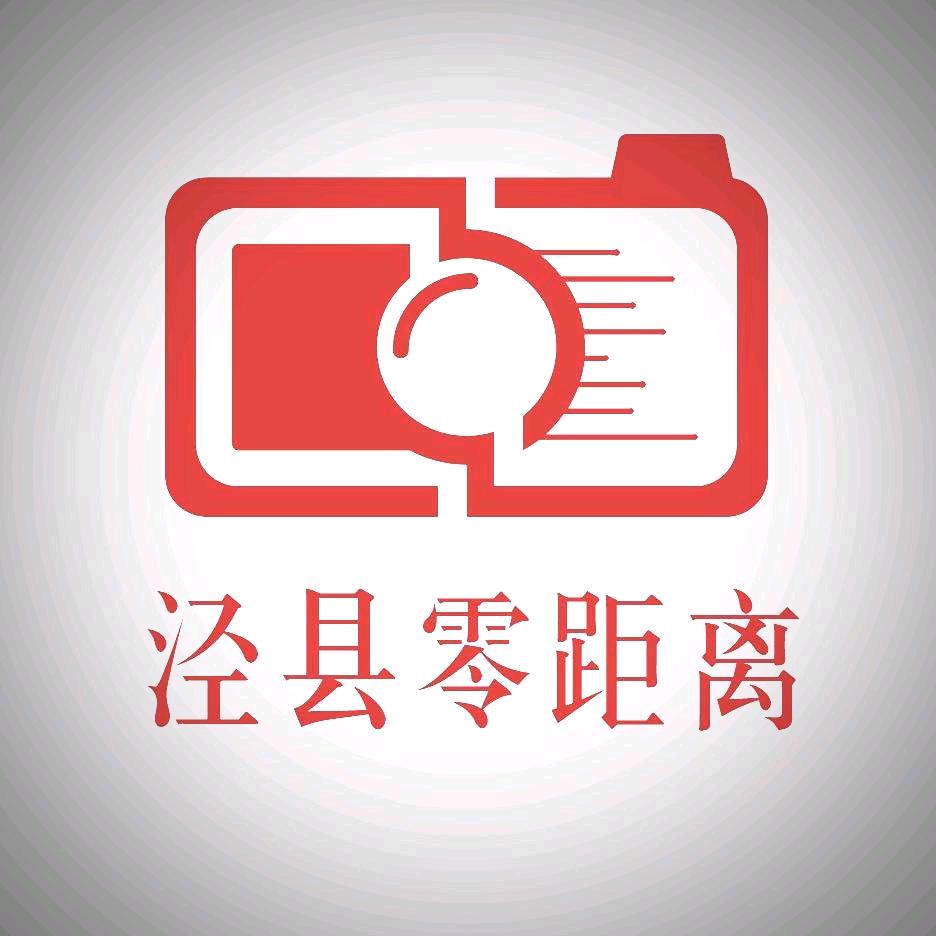 泾县零距离