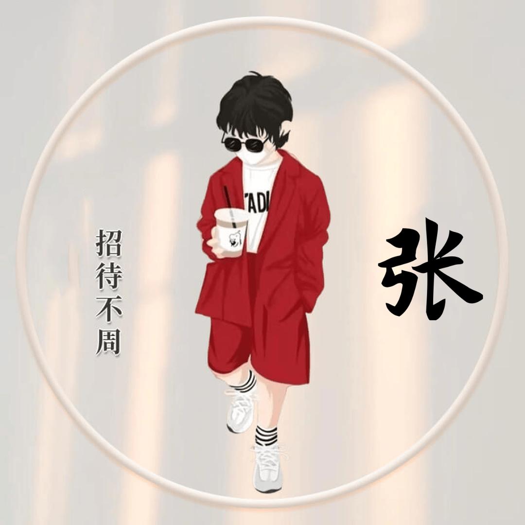 走不完的路