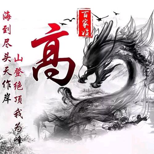 勇者⭐无惧