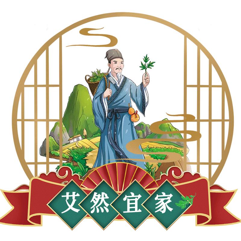 艾然益家佰尚个人护理专卖店