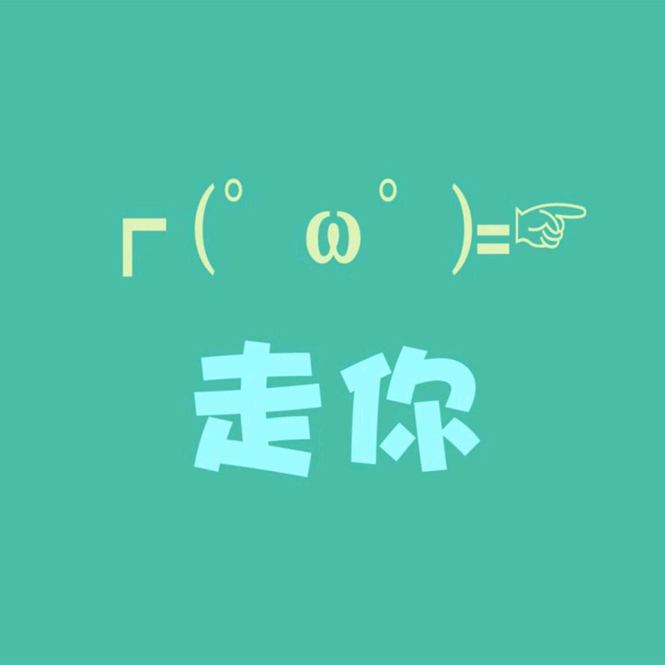 诺涵爸