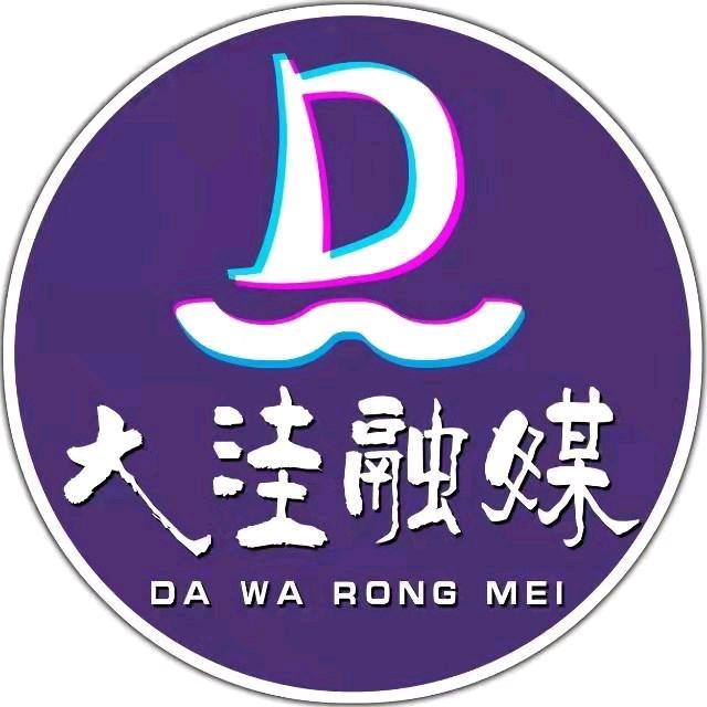 大洼融媒
