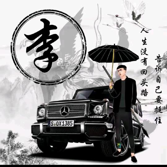 吉哥
