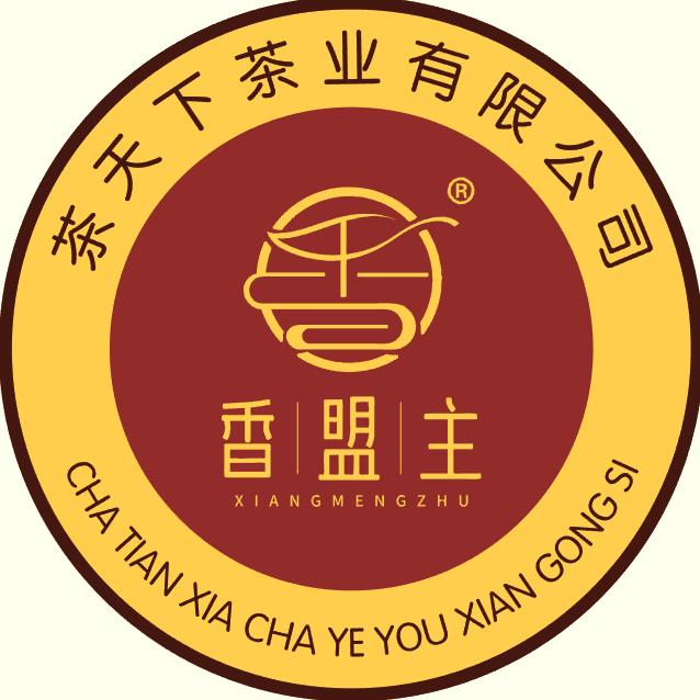 茶天下茶业有限公司