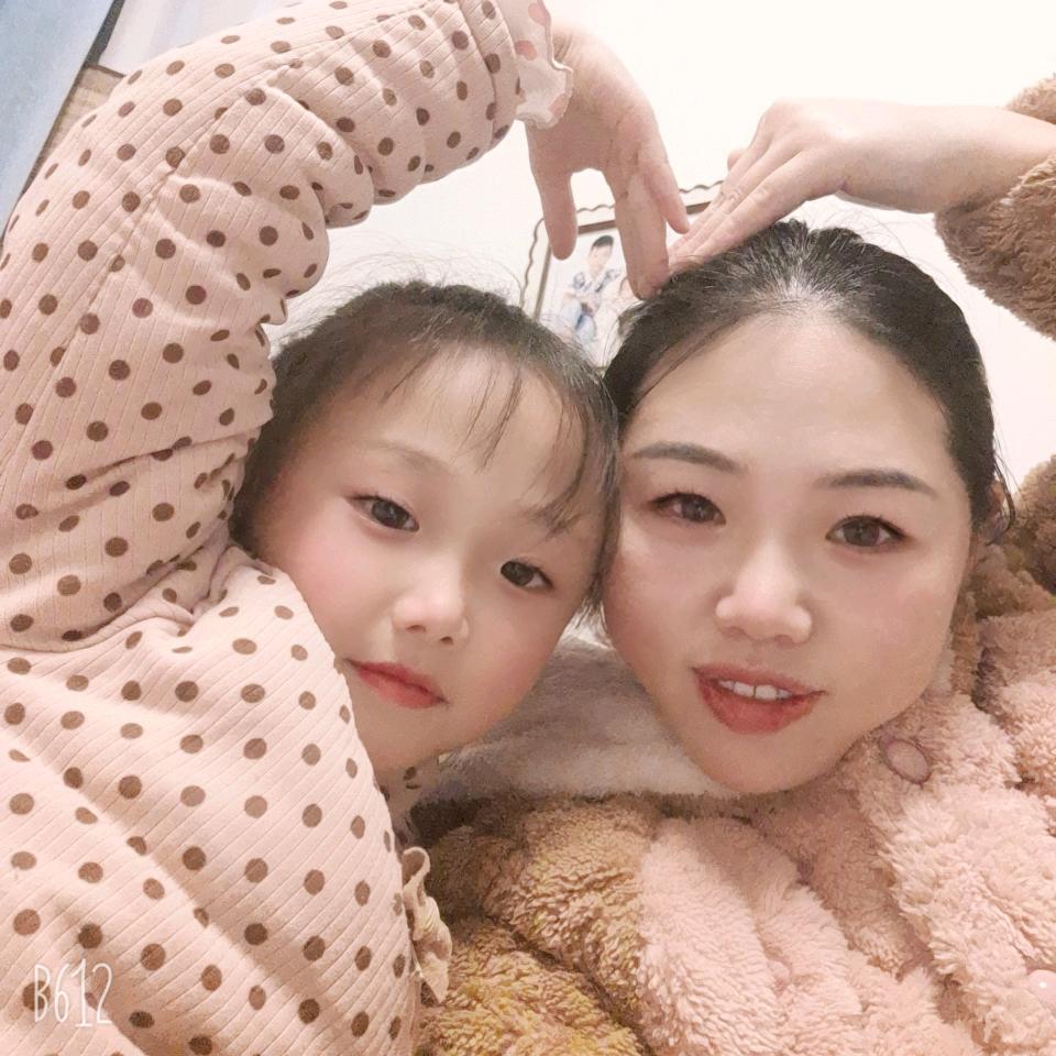尹为爱你