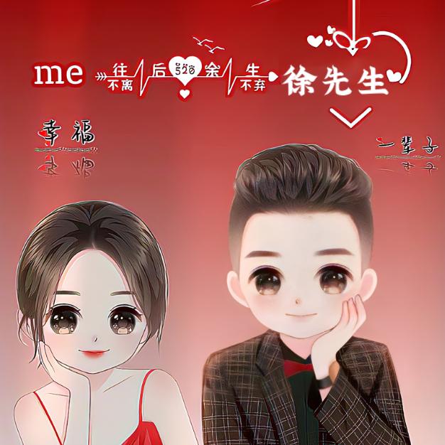 🕊杨杨꧔ꦿ᭄得意꧔ꦿ᭄࿐