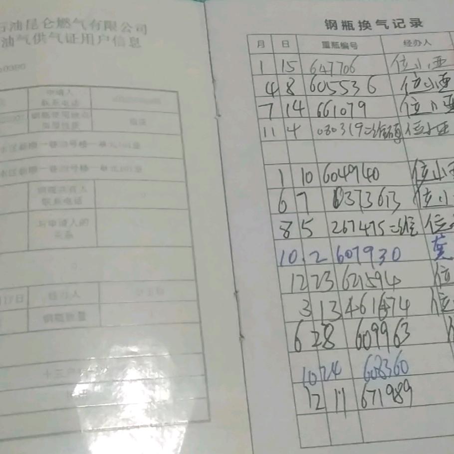 用户3503831738606氵