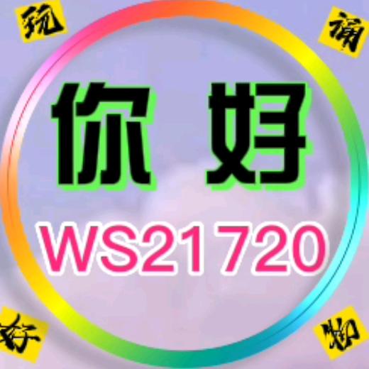 玩诵好物