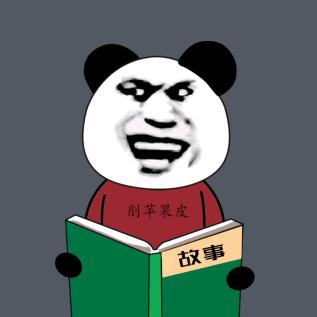 削苹果皮