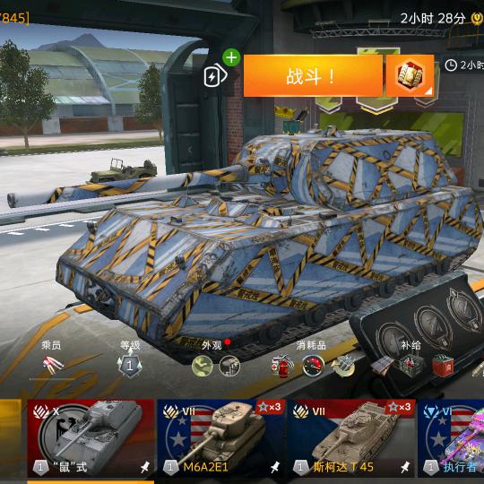 WOTB－一只迷路的鼠式（学业原因缓更）