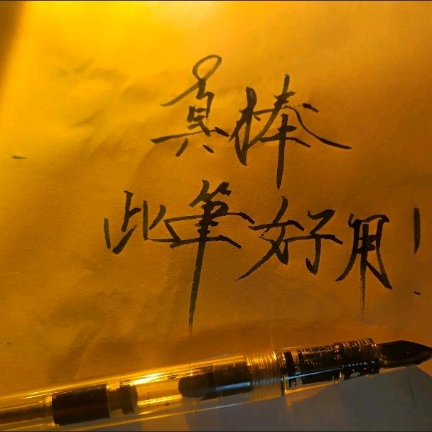 佛山市南海区浩创贸文具贸易商行