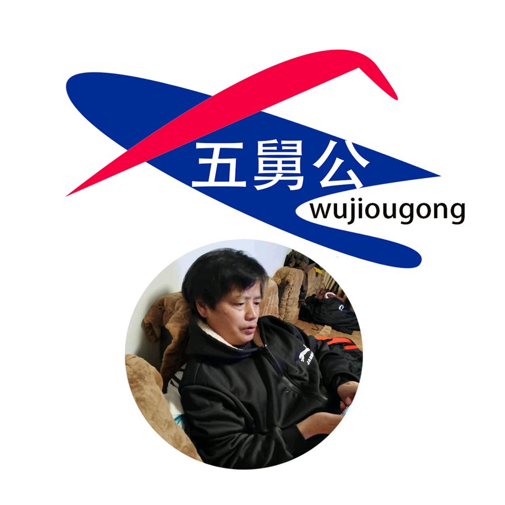 五舅公（艺翁）