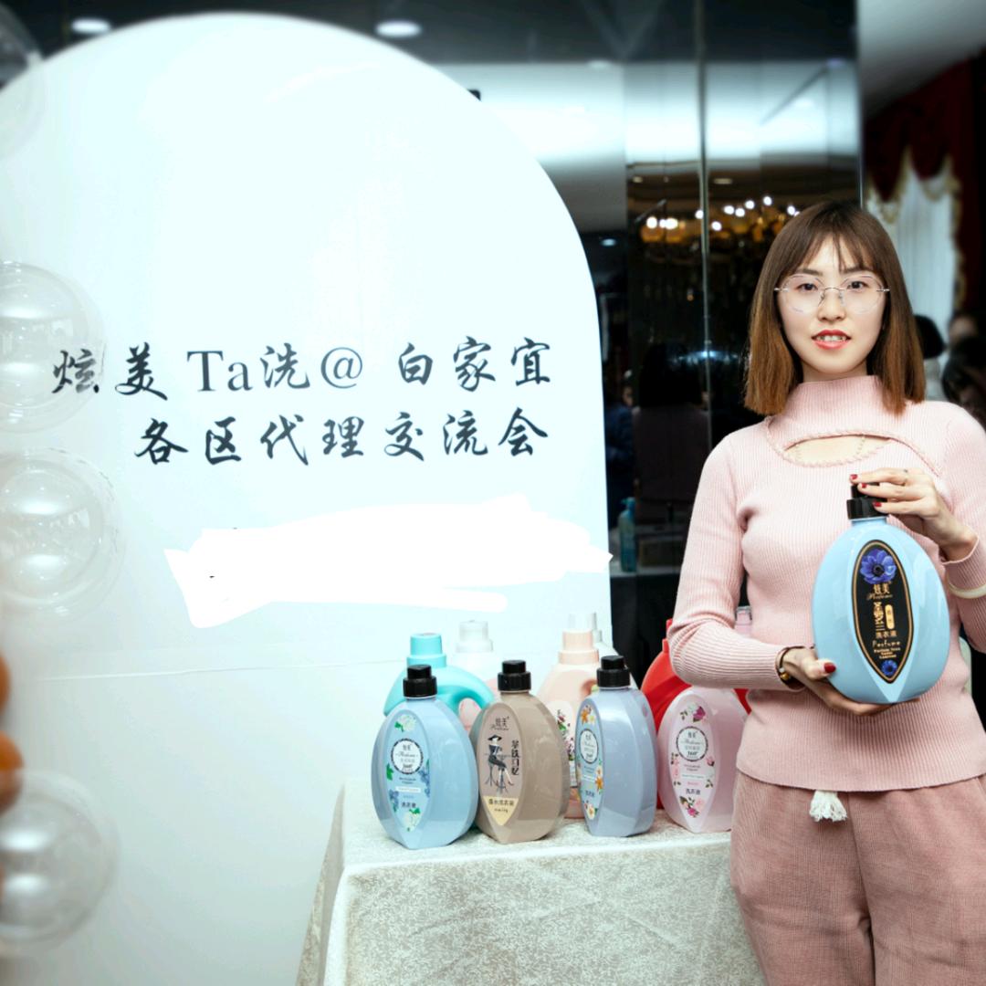 我姓董你却不董我的心（日用品批发➕零售）