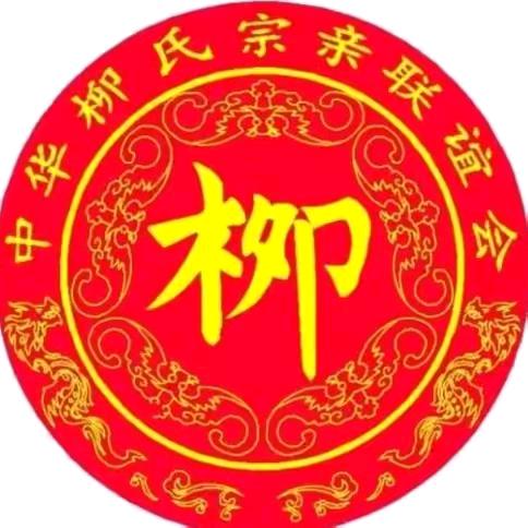 好人一生平安👏🙏👫