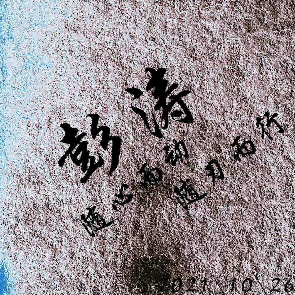 彭涛.