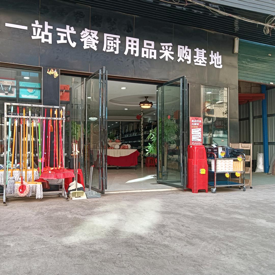 晶晶厨具丰和店店长