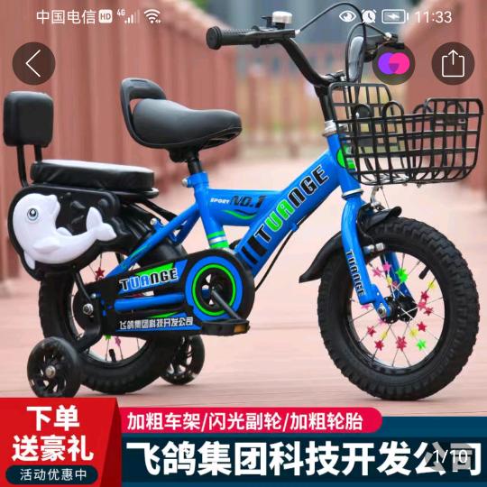 聆听风的呼唤《拒绝私聊》