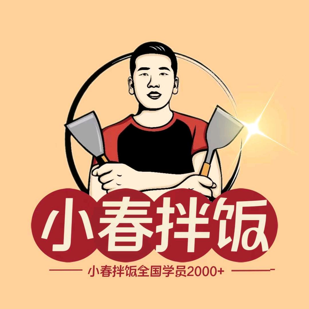 哈尔滨小春新奥尔良烤肉拌饭