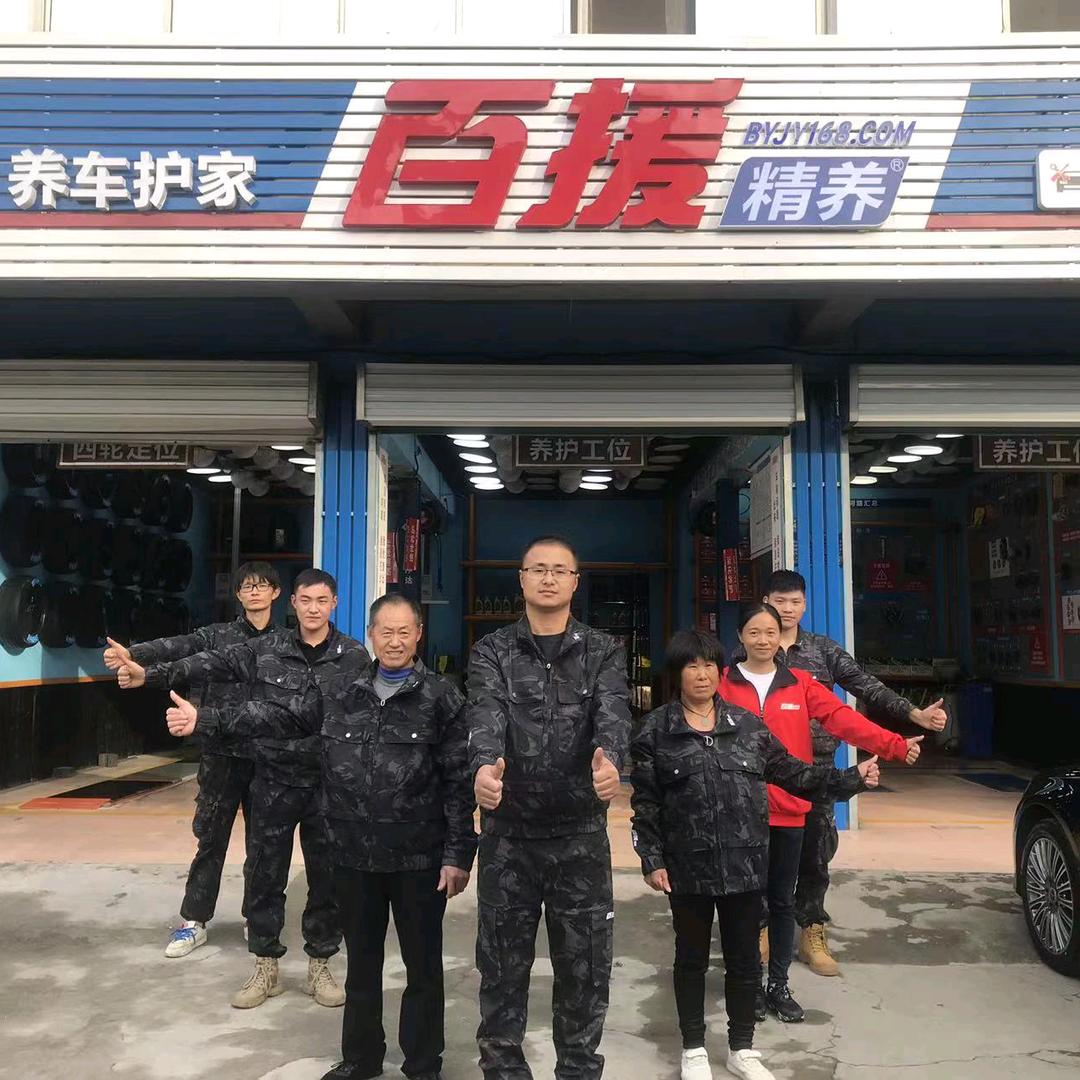 盱眙志成汽车服务中心