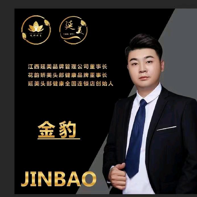 江西延美品牌管理有限公司