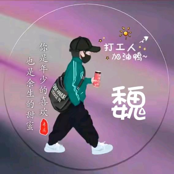 一人，一车，一世界