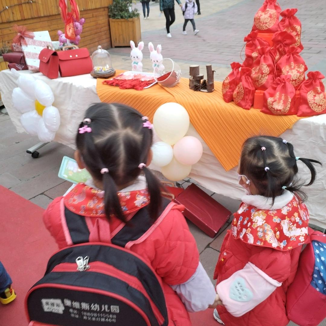 怡欣一意