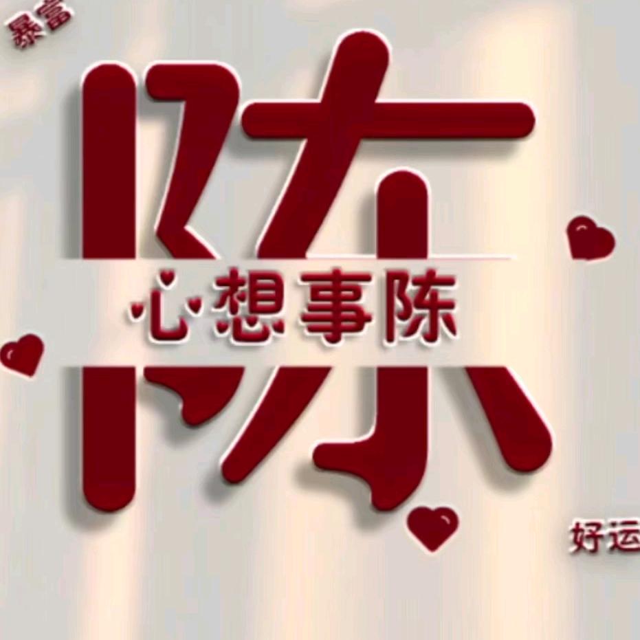 覃家三千金+1少爷