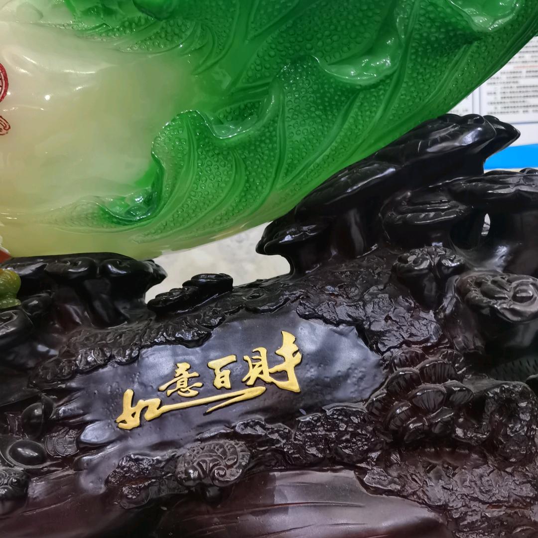 农村人