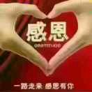 诚信～远航