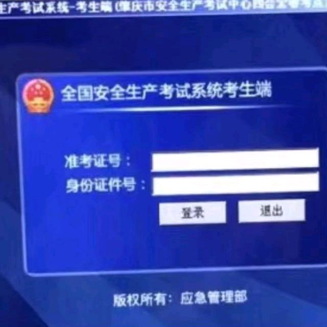 考证咨询服务