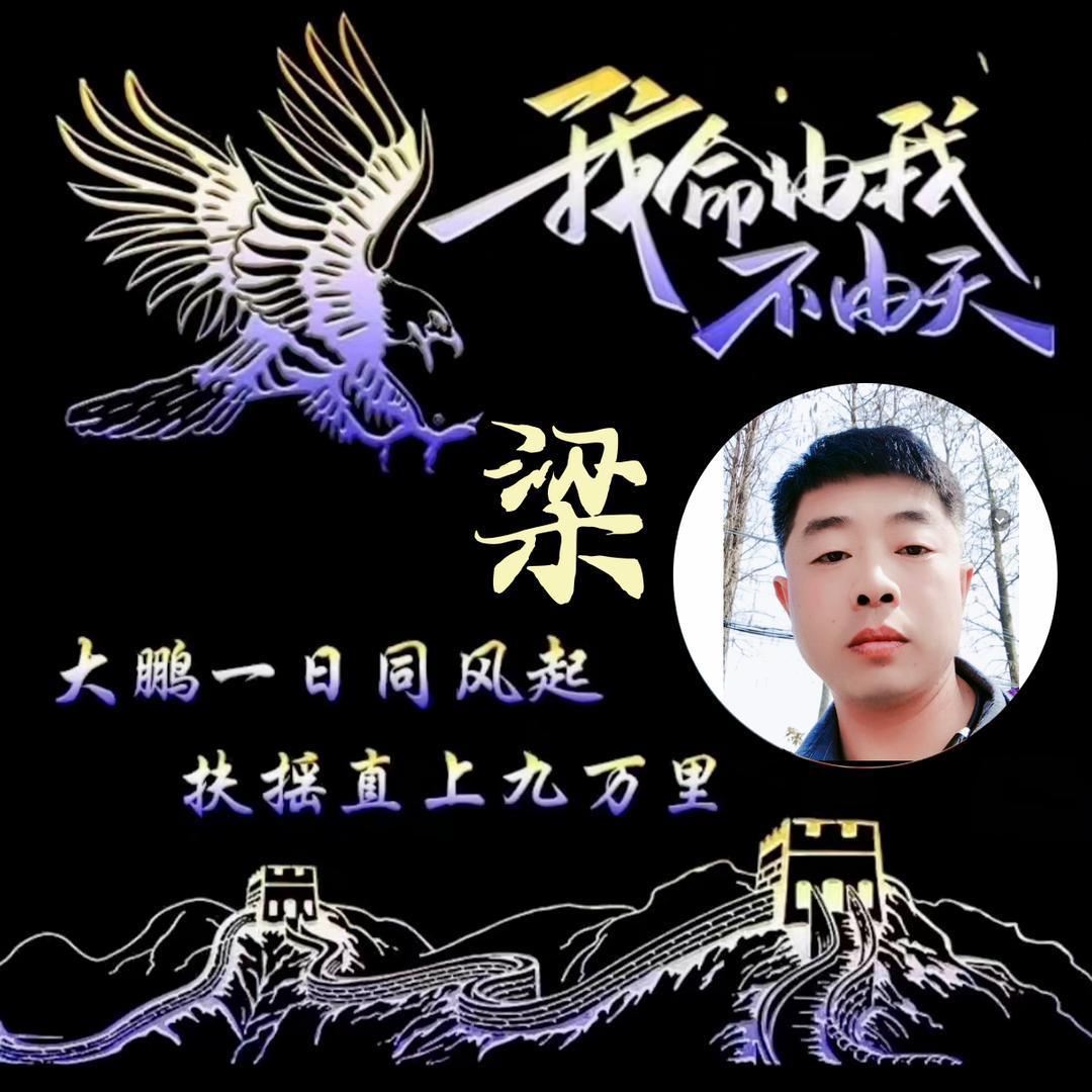 💗梁丘暮晚⁵²⁰༒ۣ¹³¹⁴