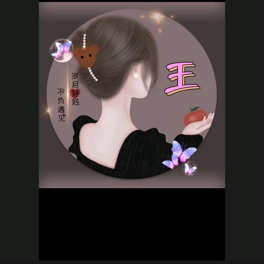 手心里的暖暖