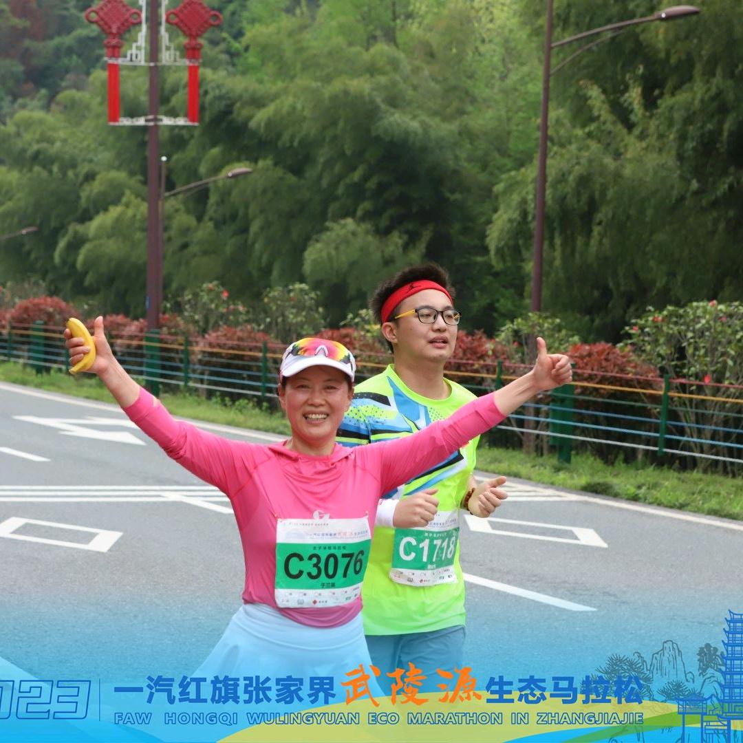 慈利女子跑团～英子小姐姐