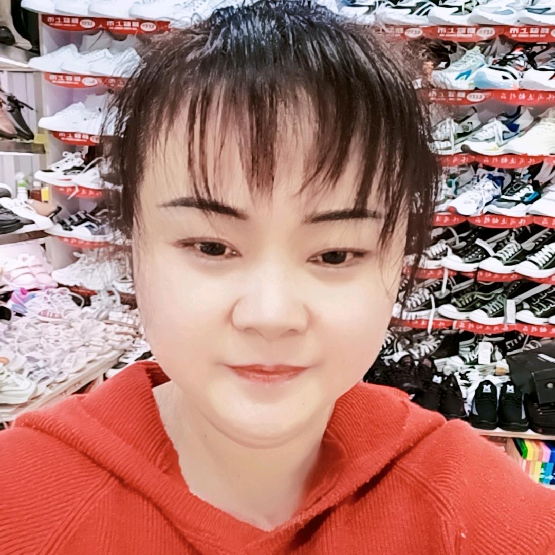 全长鞋店