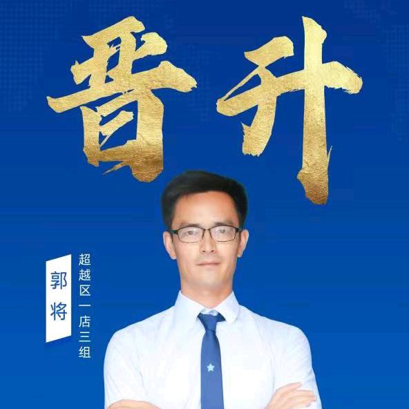 南宁商铺郭将