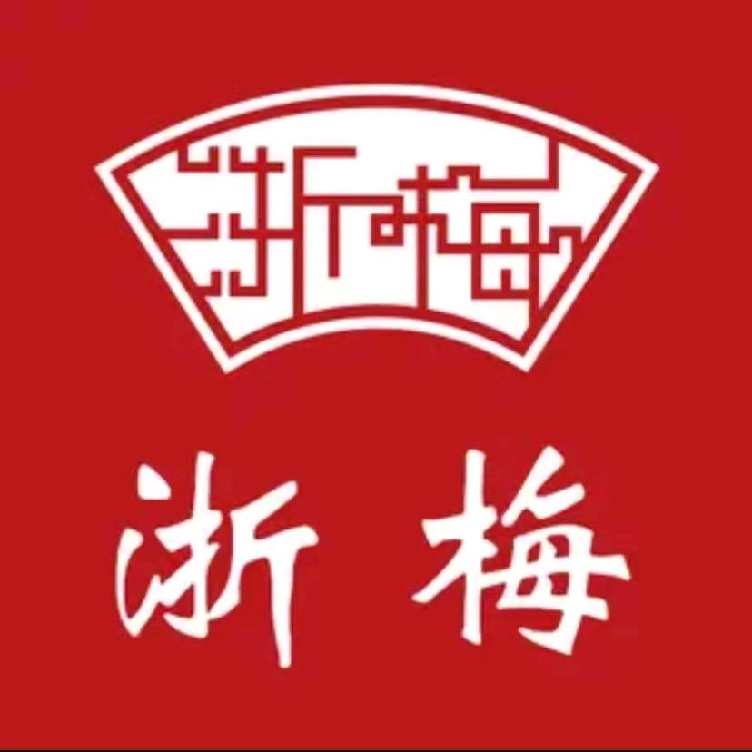 浙梅官方旗舰店