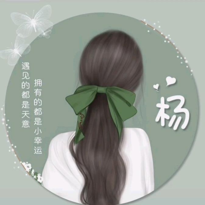 ღ᭄程彩飞杨꧔ꦿ᭄💞