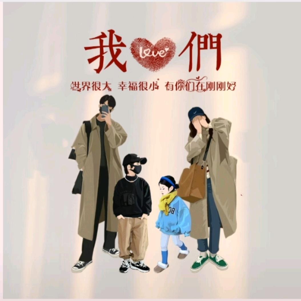 乔治麻麻