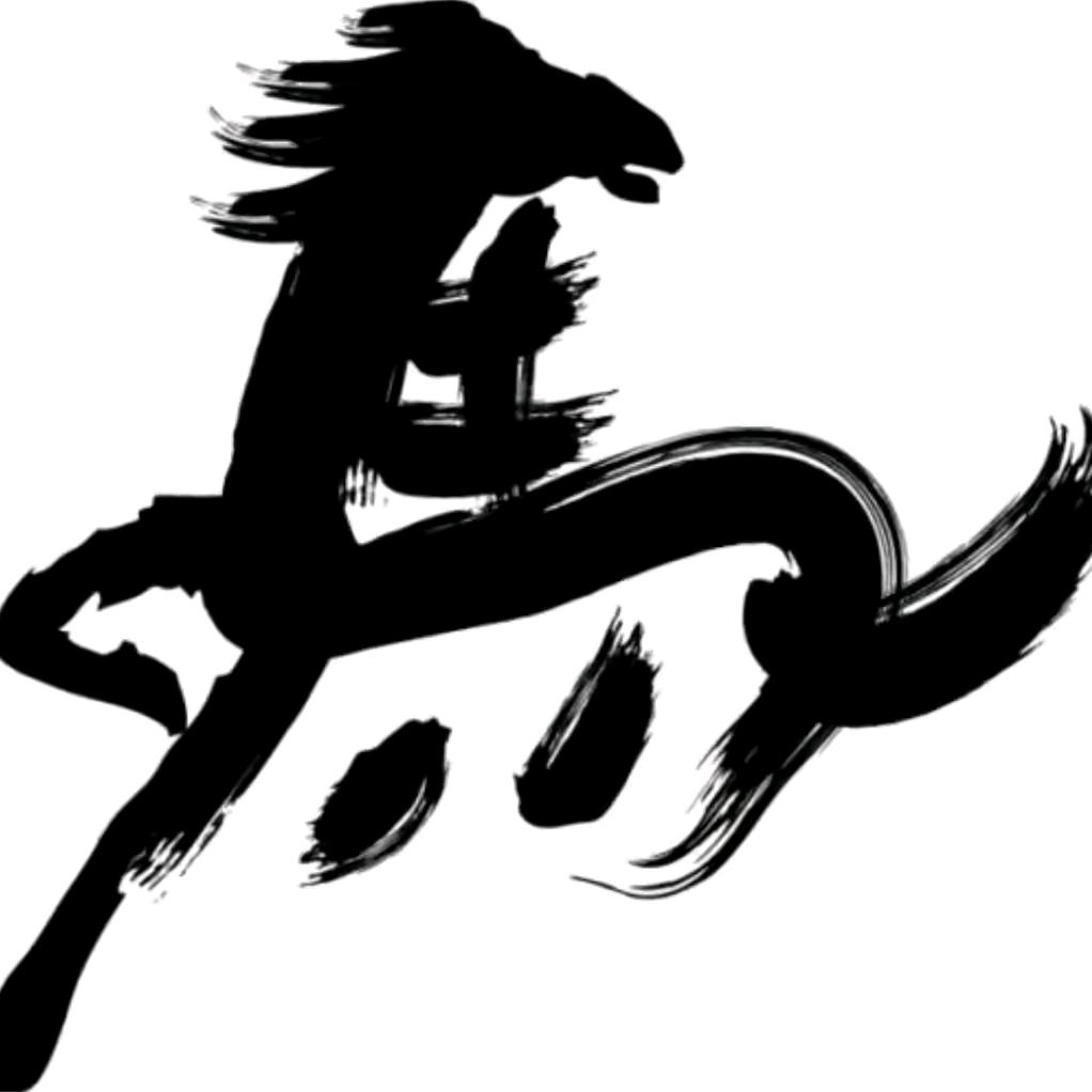 吃棗蕟財