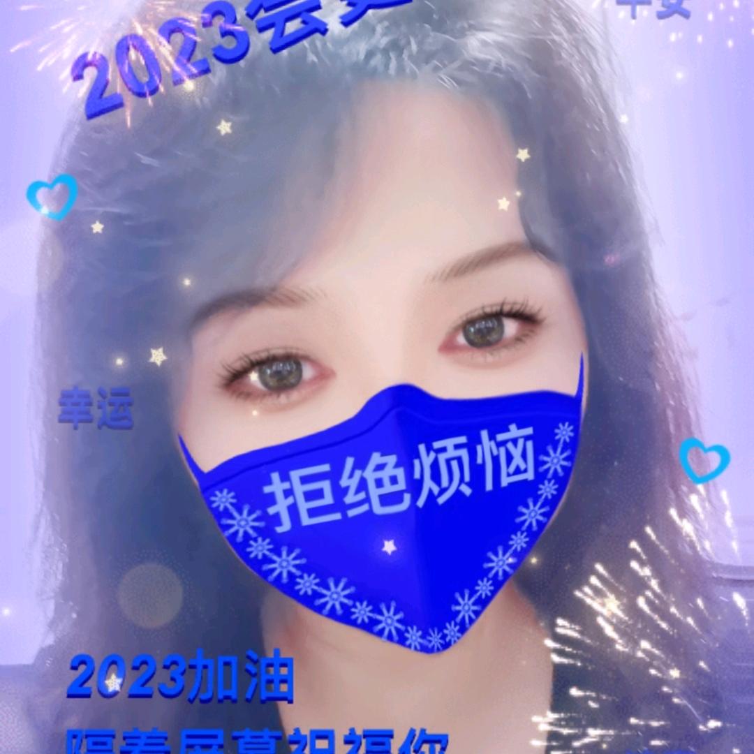 🦋ꦿ᭄໊随心᭄ꦿ