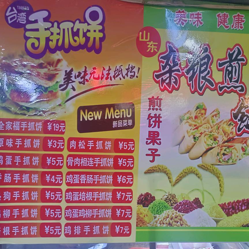 为了生活而奋斗