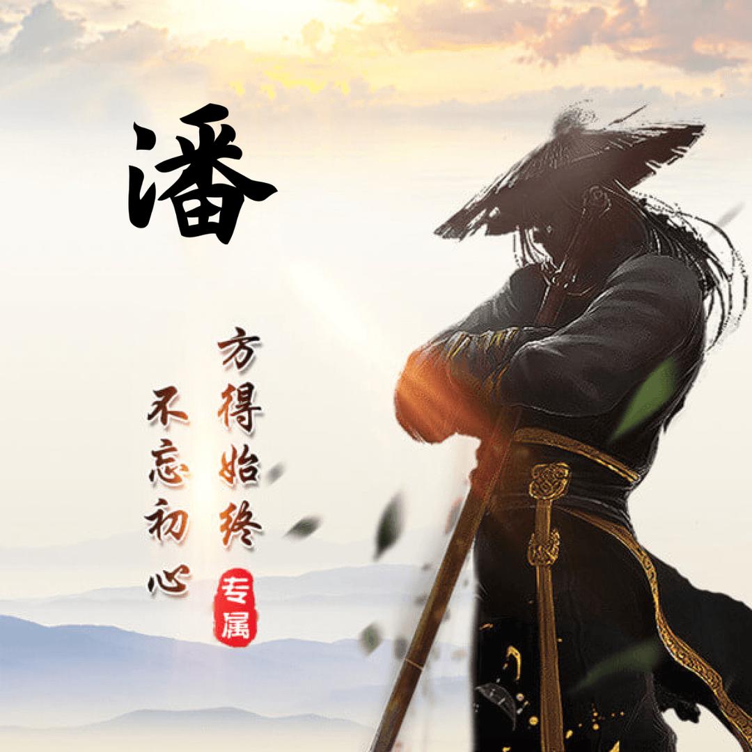 情歌阿阳