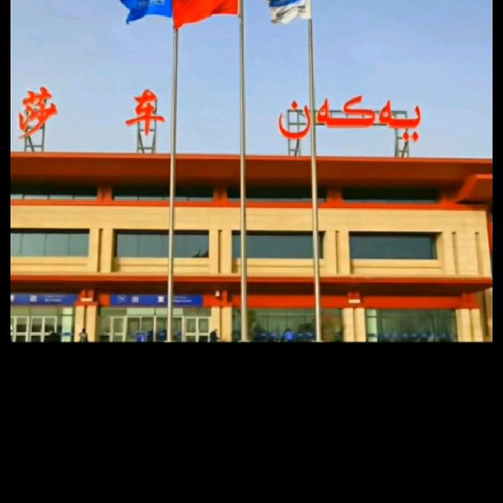 爱你،