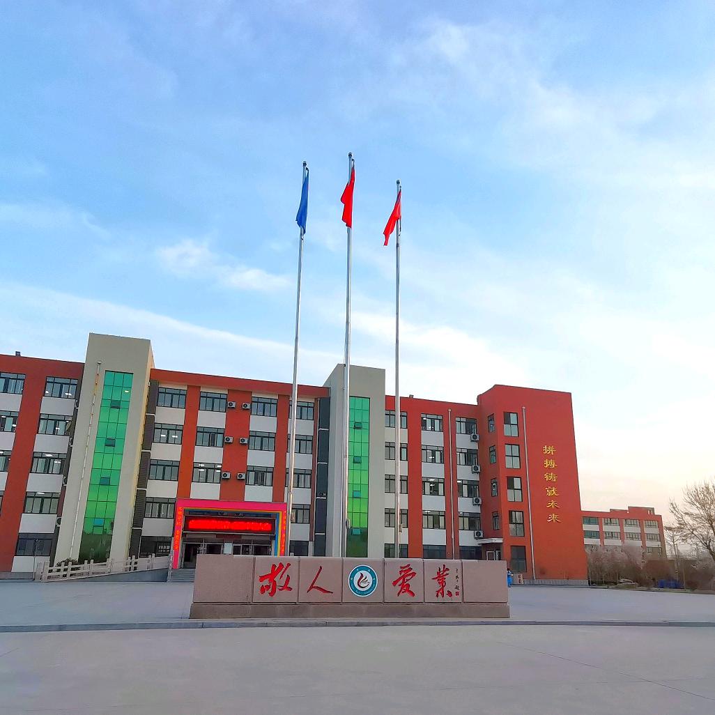 国开实验