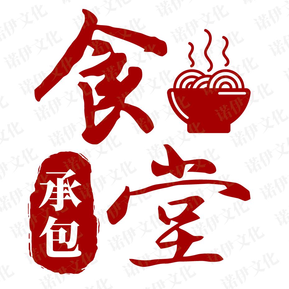 若伊信息咨询