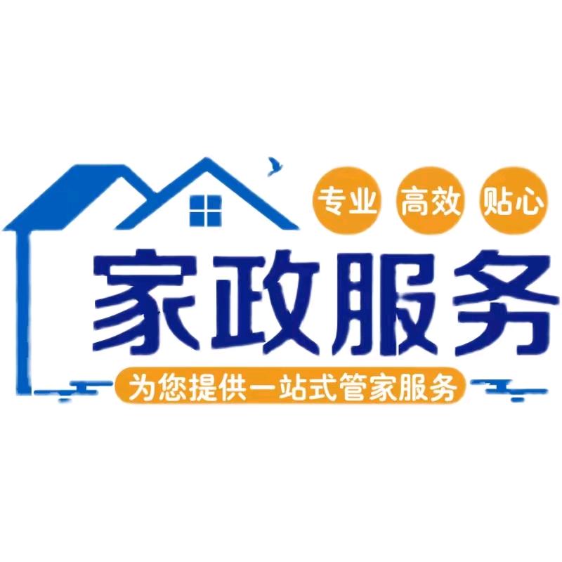馨吉泰家政梅子
