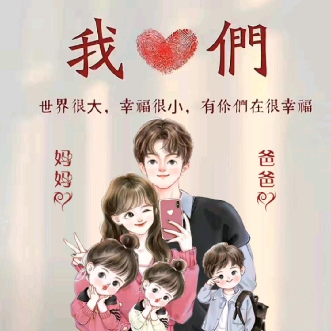 仙女不说张话
